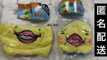 가챠가챠 오뎅군 복조리 2종 세트