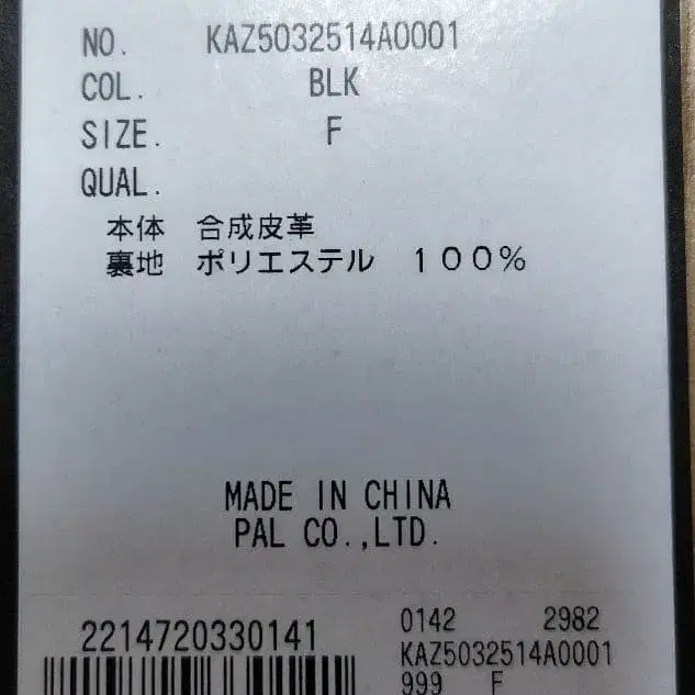 11번째 상품 이미지