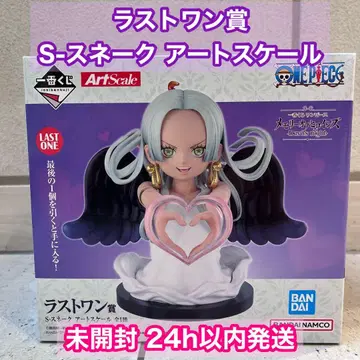 제일복권 원피스 메모리 오브 히로인즈 라스트 원 S-스네이크