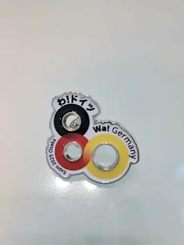 간사이 오사카 만박 독일관 한정 핀 배지 EXPO2025