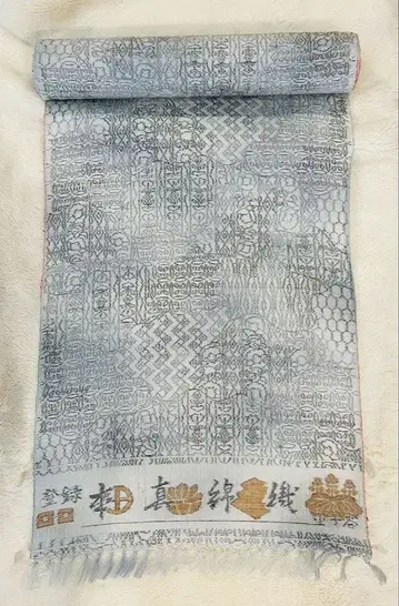 뛰어난 오지야 크레이프 원단 옷감 그레이 가로 길이 38cm