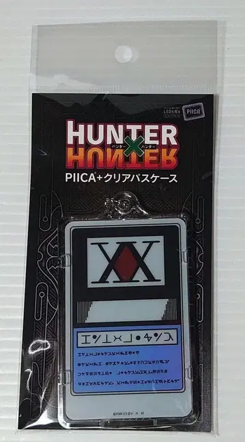 헌터 x 헌터 PIICA+클리어 패스 케이스 헌터 라이선스