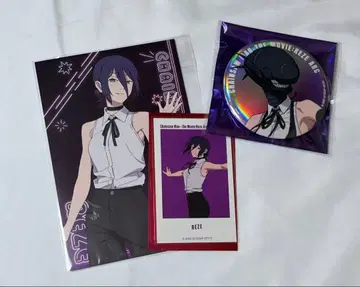 체인소 맨 레제