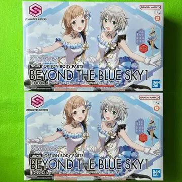 [ 미개봉 새상품 ] 30MS 옵션 바디 부품 컬러 A 2세트