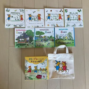 구리구라와 함께하는 외출 그림책 세트 (전 7권)