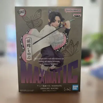 귀멸의 칼날 MAXIMATIC 코쵸우 시노부 미개봉 새상품