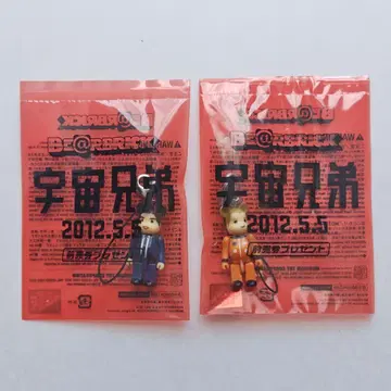 우주형제 베어브릭 BE@RBRICK 스트랩 2개 세트 새상품 미개봉