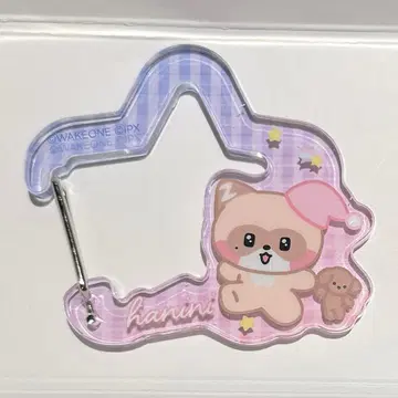 로손 zeroni 아크릴 카라비너 키링 하오 하니니