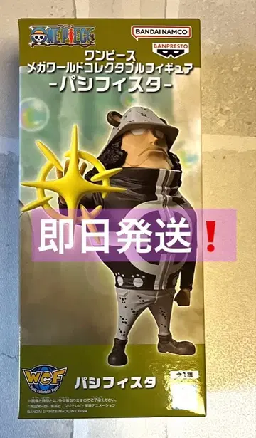 [ 당일 발송 ] 원피스 파시피스타 WCF 피규어