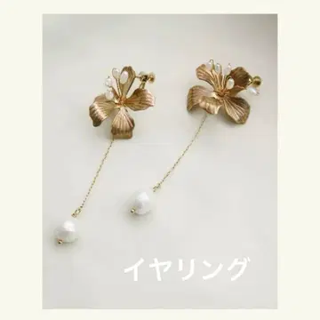 u.couture 귀찌 펄