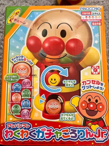 호빵맨 와쿠와쿠 가챠코로린 Jr.