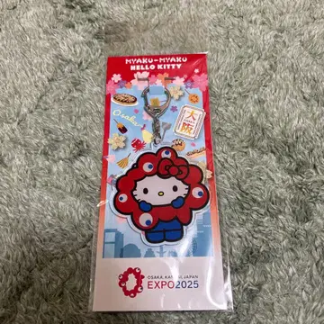 EXPO2025 미야쿠미야쿠 산리오 아크릴 키링 키티 새상품