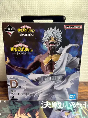 제일복권 나의 히어로 아카데미아 D상 다비 피규어 + 덤 포함