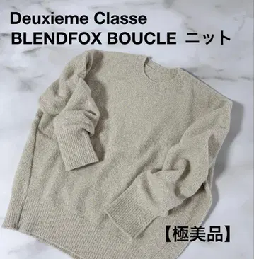 두지엠 클라세 BLENDFOX BOUCLE 크루넥 풀오버