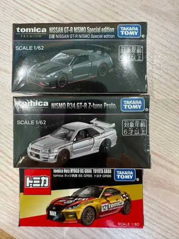 재팬 모빌리티 쇼 닛산 GT-R 2대 네츠 효고 GR86 3대 세트