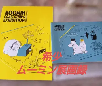 무민 코믹스전