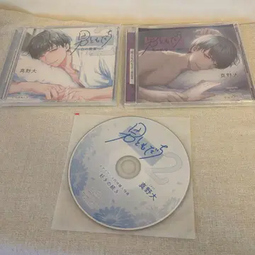 CD 남자 친구 2 마노 다이