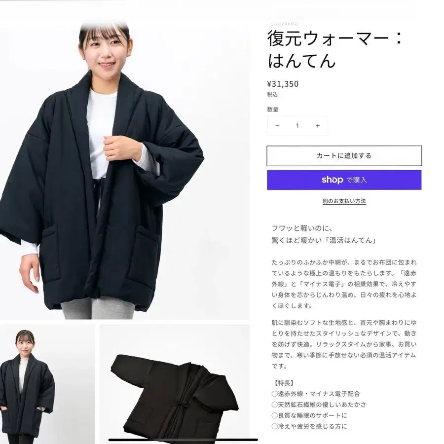 1번째 상품 이미지