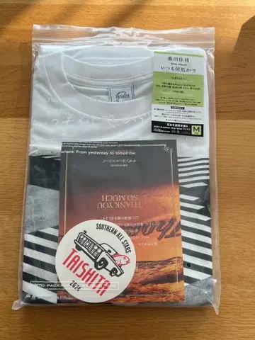 [ 미개봉 새상품 ] 쿠와타 케이스케 언제나 어딘가 완전 생산 한정판 B