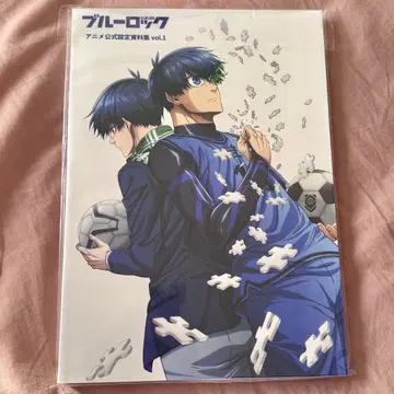 블루 록 애니메이션 공식 설정 자료집 Vol.1