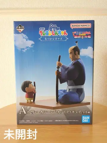 짱구는 못말려(크레용 신짱) 나츠카 시네마즈 제일복권 A상 피규어