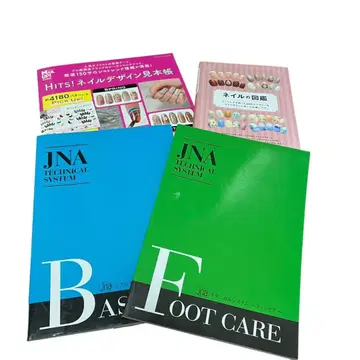 JNA 네일리스트 기능 검정 시험 공식 교과서 네일 도감 참고서