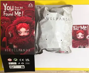 SKULLPANDA You Found Me! 봉제 인형 펜던트