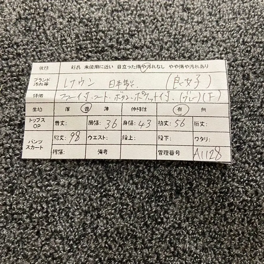 11번째 상품 이미지