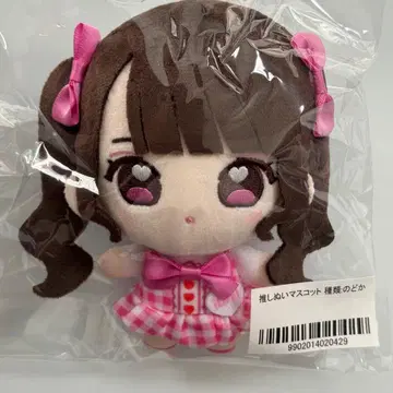 iLiFE! 나란 노도카 최애 봉제인형 마스코트 무도관 봉제 인형