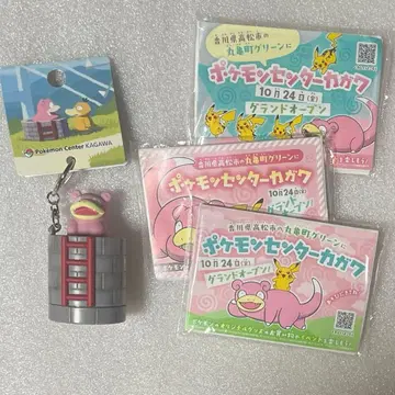 포켓몬 센터 카가와 카가와 한정판 야돈의 우물 티슈 3개