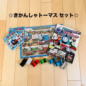 토마스와 친구들 묶음 판매 퍼즐 그림책 완구