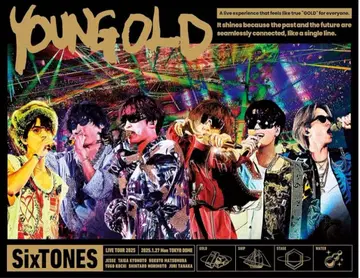 SixTONES YOUNG OLD (초회한정판) (Blu-ray)