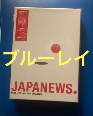 블루레이 JAPANEWS. NEWS LIVE TOUR 2024 초회반