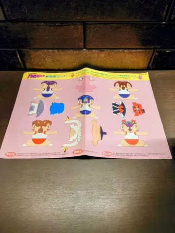 (초레어!) 허밍버드 종이 스모 세트