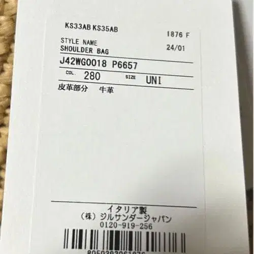 7번째 상품 이미지