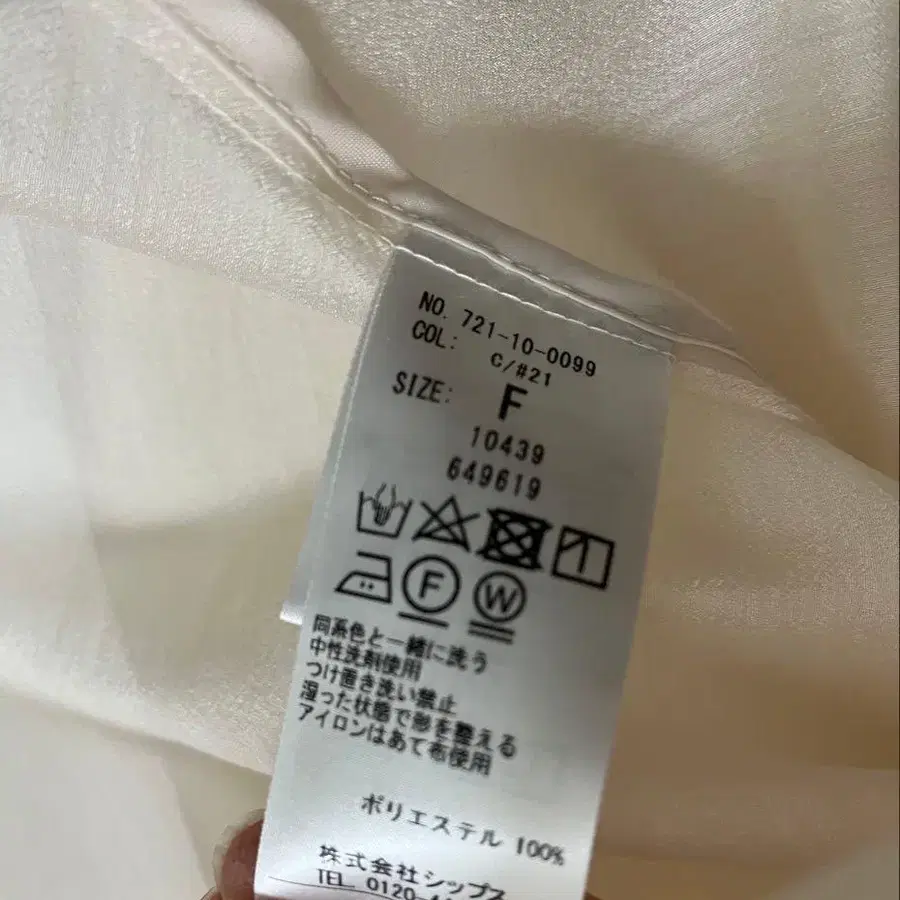 11번째 상품 이미지