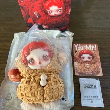 스컬팬더 YouFoundMe! 봉제 인형 펜던트 Peanut