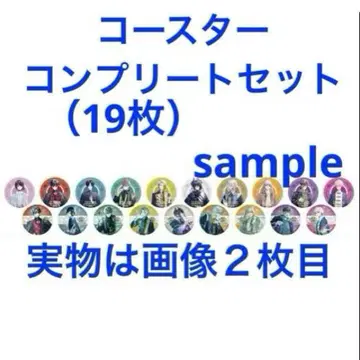 9 R.I.P. sequel 코스터 컴프 애니메이트 카페 아니카페