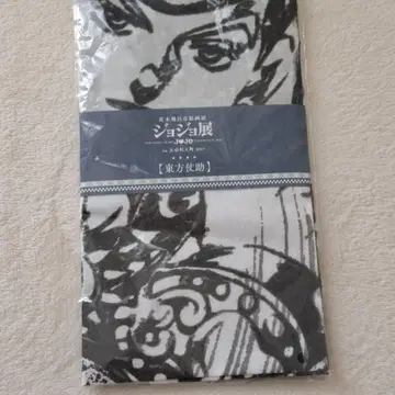 2017년 죠죠전 in S시 모리오초 수건