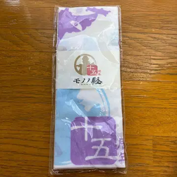 모노노괴 오리지널 손수건 십오주년