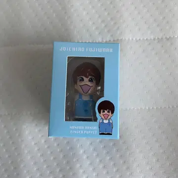 후지와라 죠이치로 손가락 인형