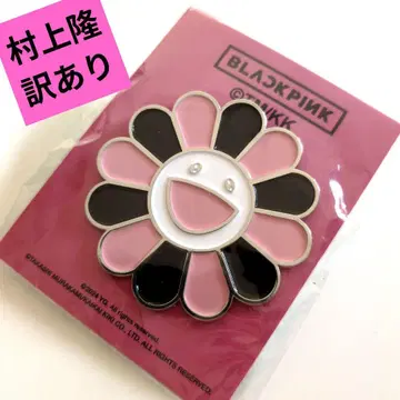 하자품! BLACKPINK 핀 배지 무라카미 다카시 썬플라워 핀 배지
