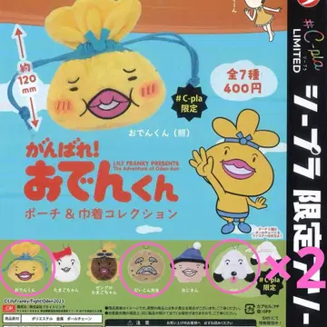 오뎅군 복조리 가챠가챠