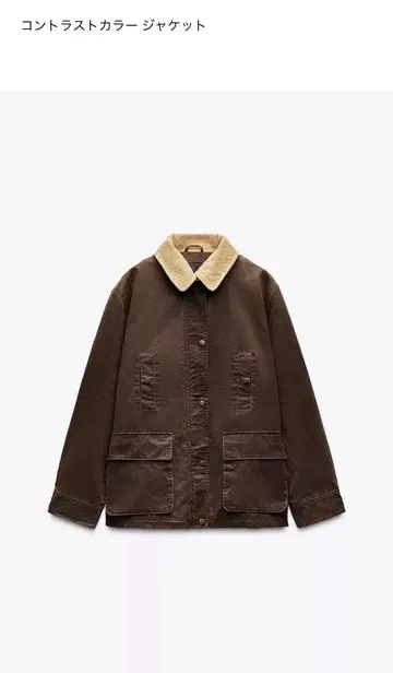 ZARA 대비 색상 자켓 택 포함