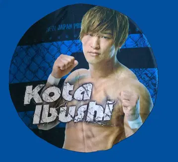 ibushi Kota 서클 타월 120cm