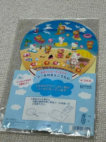 산리오 헬로키티 씰 포함 미니 부채 일광화상 키티 당시 물건