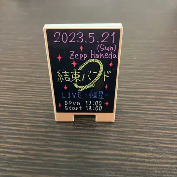 봇치 더 록! 밴드 코세이 간판풍 클립