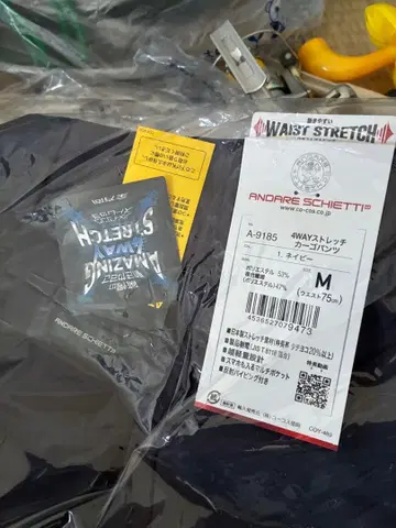 경량 4WAY 스트레치 카고 팬츠 사이즈 M A-9185