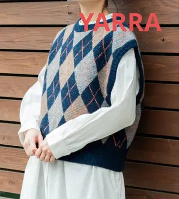 야라 아가일 니트 베스트 네이비