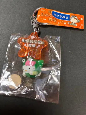 레어 미사용 미개봉 지역 한정 키티 키링 사가 아리아케 본본 마스코트
